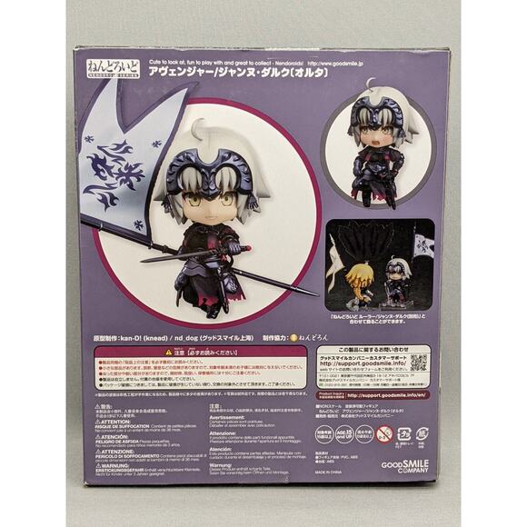 Fate/Grand Order Avenger/Jeanne D'Arc Alter Nendoroid Figure, Sealed, Damage Box - Picture 8 of 10